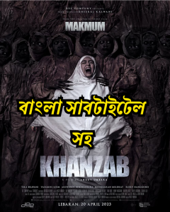 Khanzab (With Bangla Subtitle)