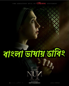 The Nun II (2023) Bangla Dubbed [UNO] The Nun 2