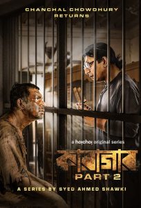 Karagar (Seasom 1-2)