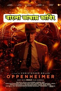 Oppenheimer [Bengali-Hindi]