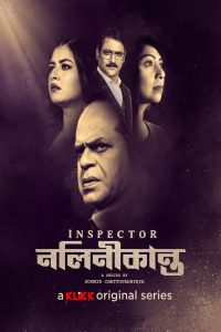 Inspector Nalinikanta (Season 1-2)