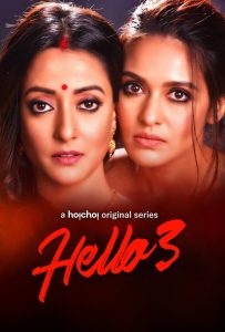 Hello! (Season 1 – 3)