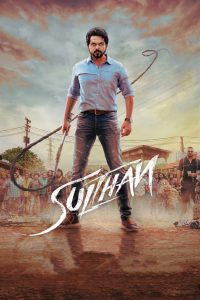 Sultan (2021) HDRip Hindi [HQ-VoiceOver]