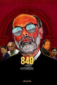 840 (2024) S01 Bengali HDTV-Rip