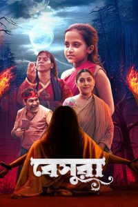 Dui Shaw – Beshura (2024) Season 2 [Episode 4]