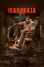 Maharaja (Bangla)