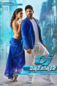 DJ: Duvvada Jagannadham (Bangla)