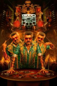 Good Bad Ugly (2025) Bangla Dubbed