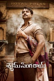 Shyam Singha Roy (2021) Bangla Dubbed