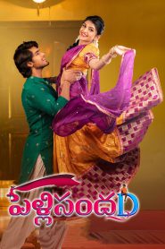 PellisandaD-Joggo Patro (2025) Bengali Dubbed ORG BongoBD